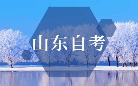 2021年山东自考计算机网络技术专业就业前景怎么样?